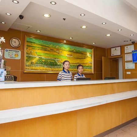 7Days Inn Luoyang Nanchang Road Wangfujing מראה חיצוני תמונה