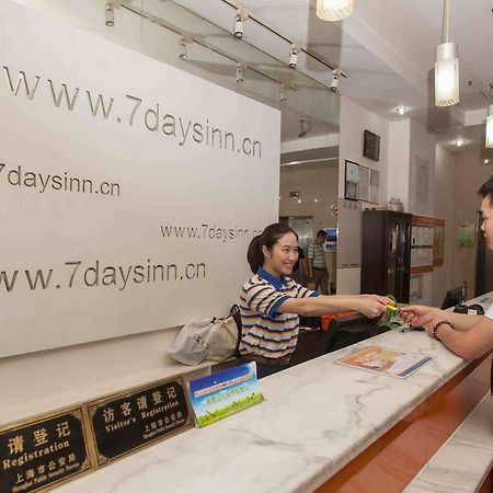 7Days Inn Luoyang Nanchang Road Wangfujing מראה חיצוני תמונה