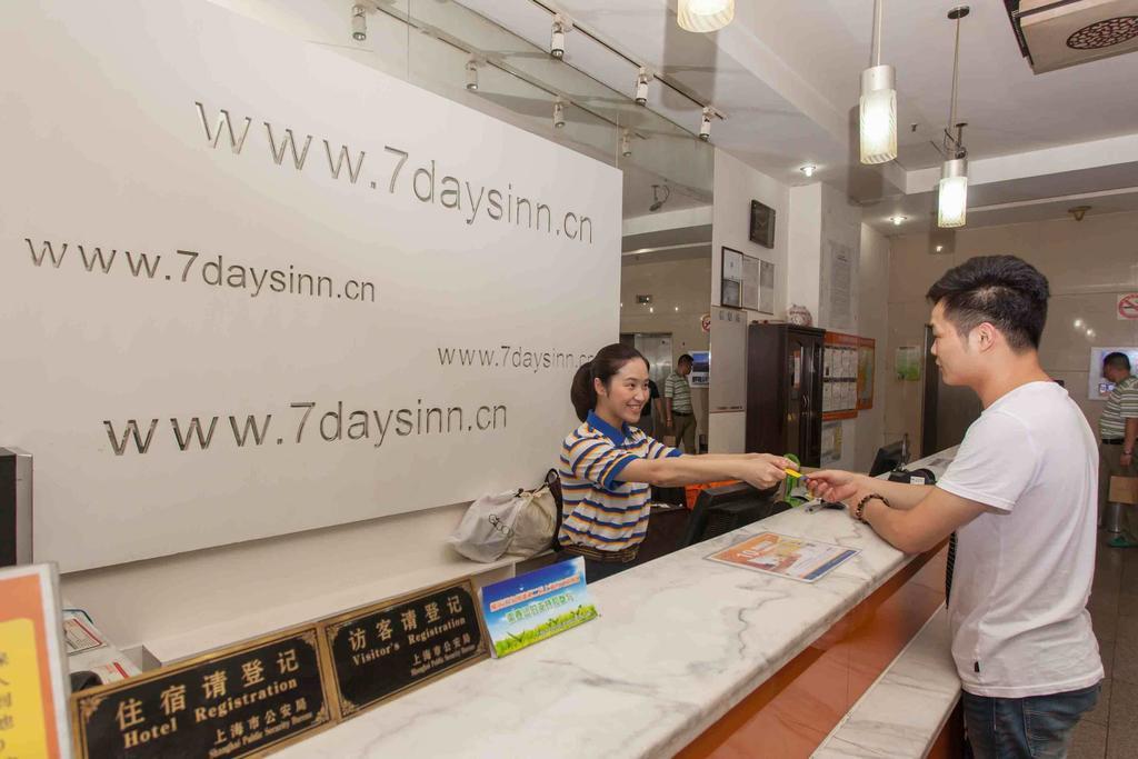 7Days Inn Luoyang Nanchang Road Wangfujing מראה חיצוני תמונה